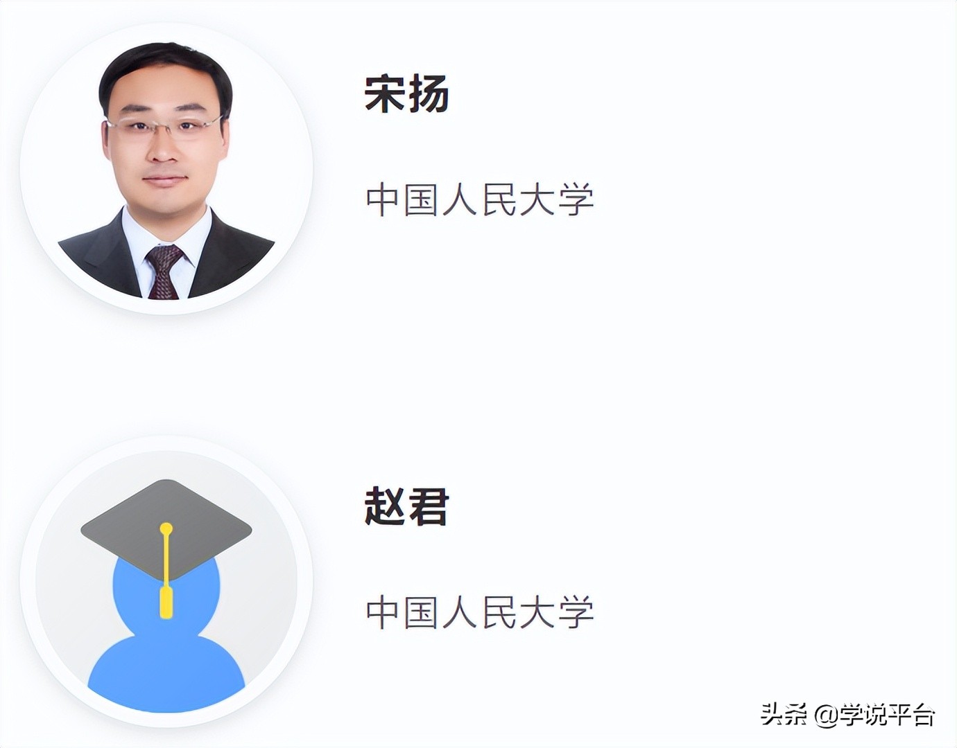 社会调查的数据分析,中国社会状况综合调查数据运用