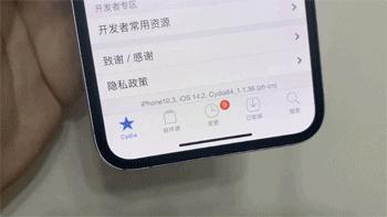 新发现！iOS16.5.1越狱方法，支持Windows系统