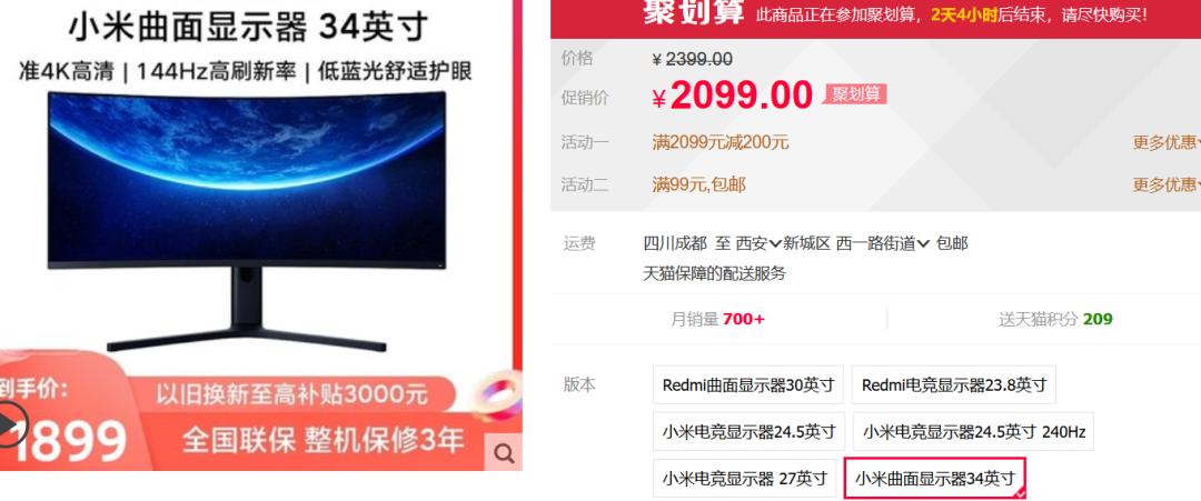 显示器选购指南从零开始教你选,一月值得入手的显示器