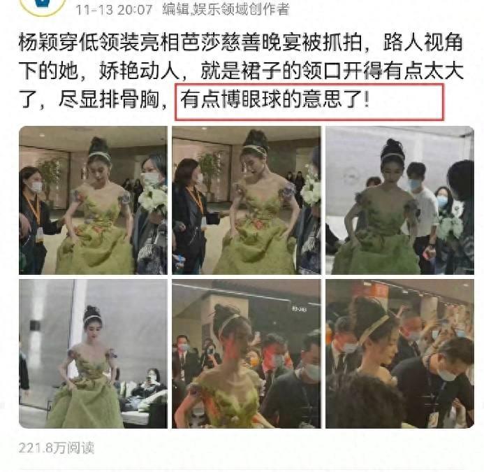 光天化日半露*裤内**、露半球，这几个明星玩转“诱惑”，毫无下限！