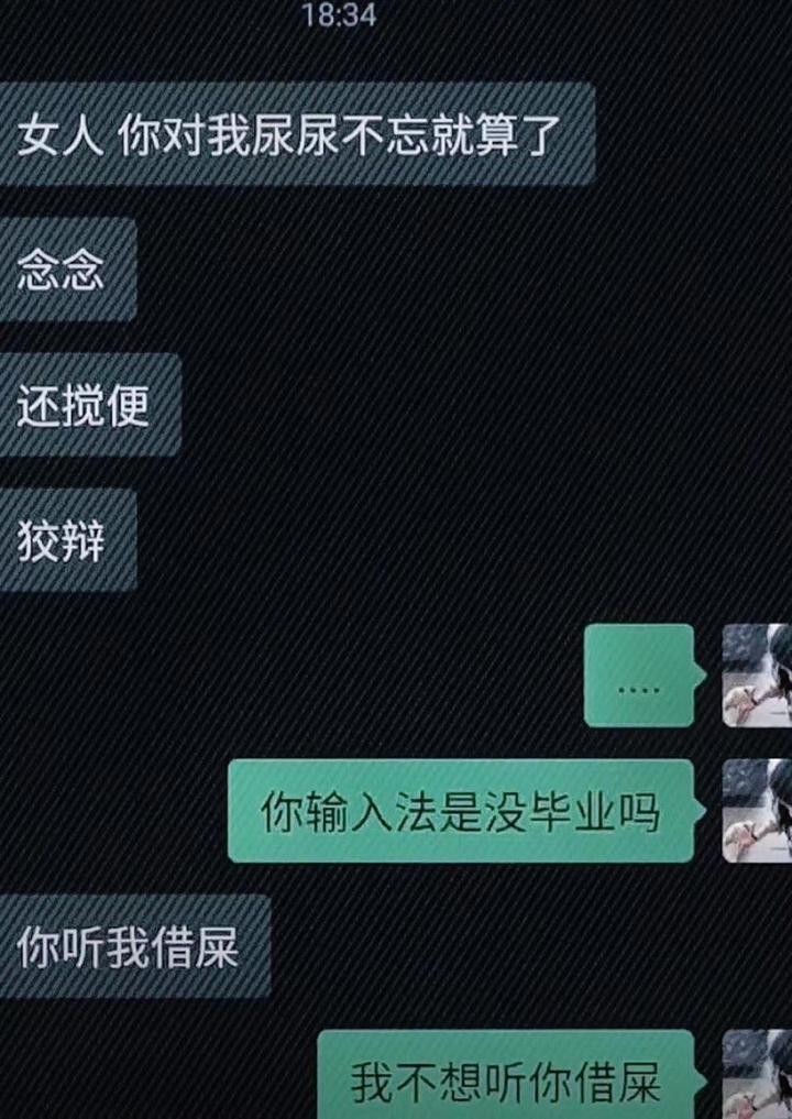 请假到底有多爽,请假成功了有多爽