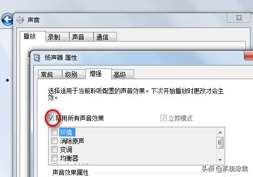 win10系统耳机没声音怎么解决,win10耳机插在电脑上没声音怎么办