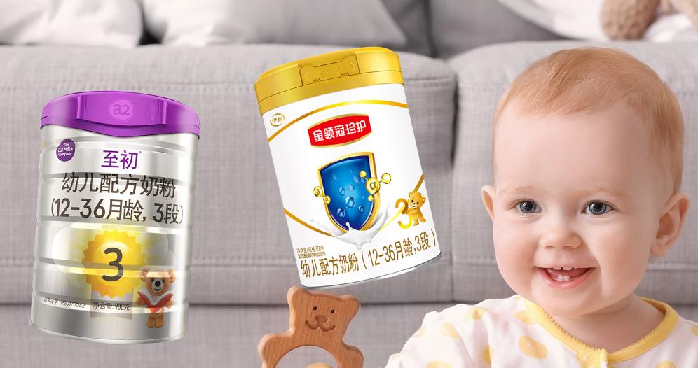 a2至初和金领冠珍护4段哪个好,a2至初和金领冠珍护铂萃三段对比