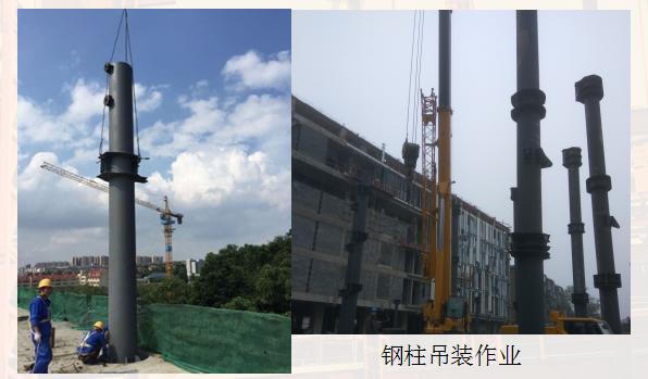 钢结构工程施工流程视频,钢结构基础报价明细表