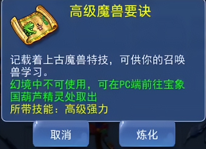 梦幻西游口袋版奖励在哪里领取,梦幻西游口袋版神秘专属宝箱