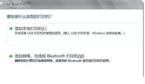 打印机怎么连接电脑使用,打印机怎么连接电脑打印