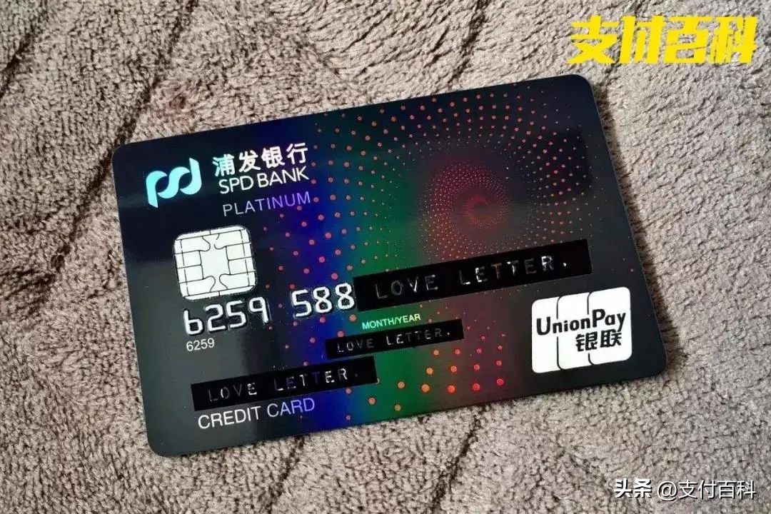 浦发银行信用卡被起诉怎么处理,浦发信用卡被降额投诉