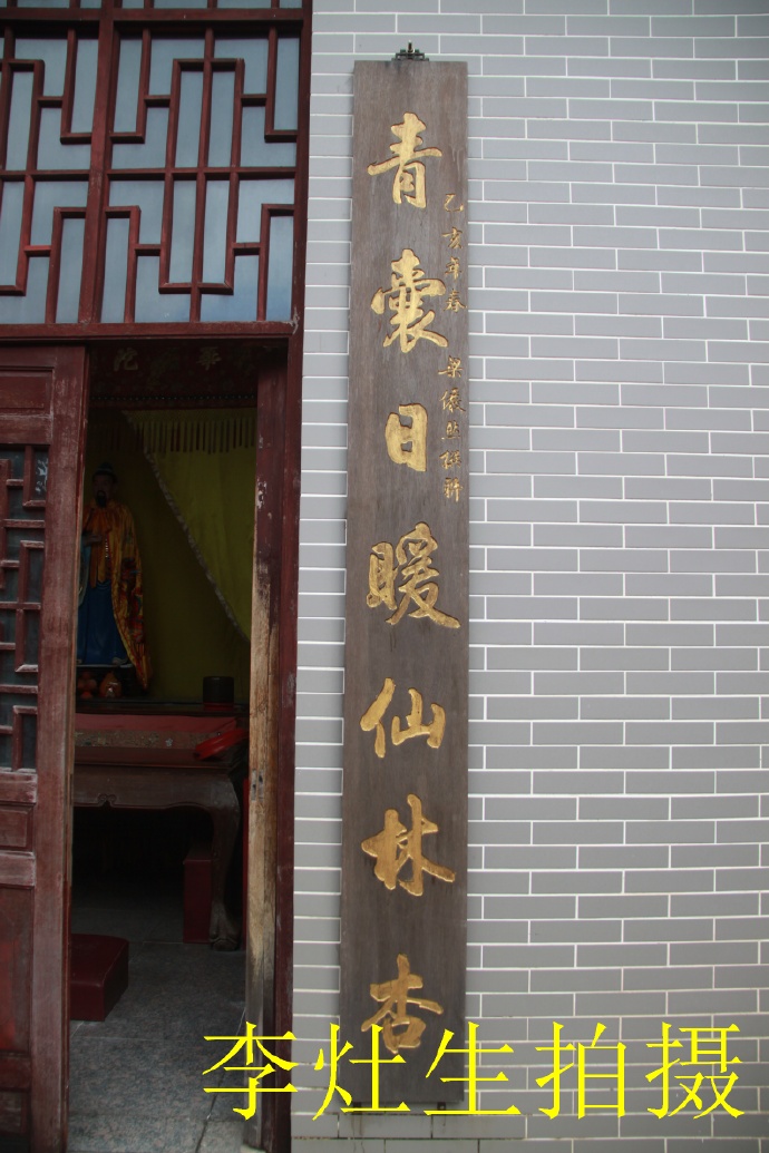 杨四将军庙简介,杨四将军庙在哪个位置