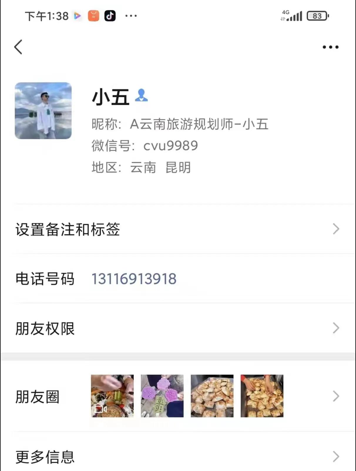 云南旅游6天全攻略自由行,去云南旅游最佳出游路线是什么