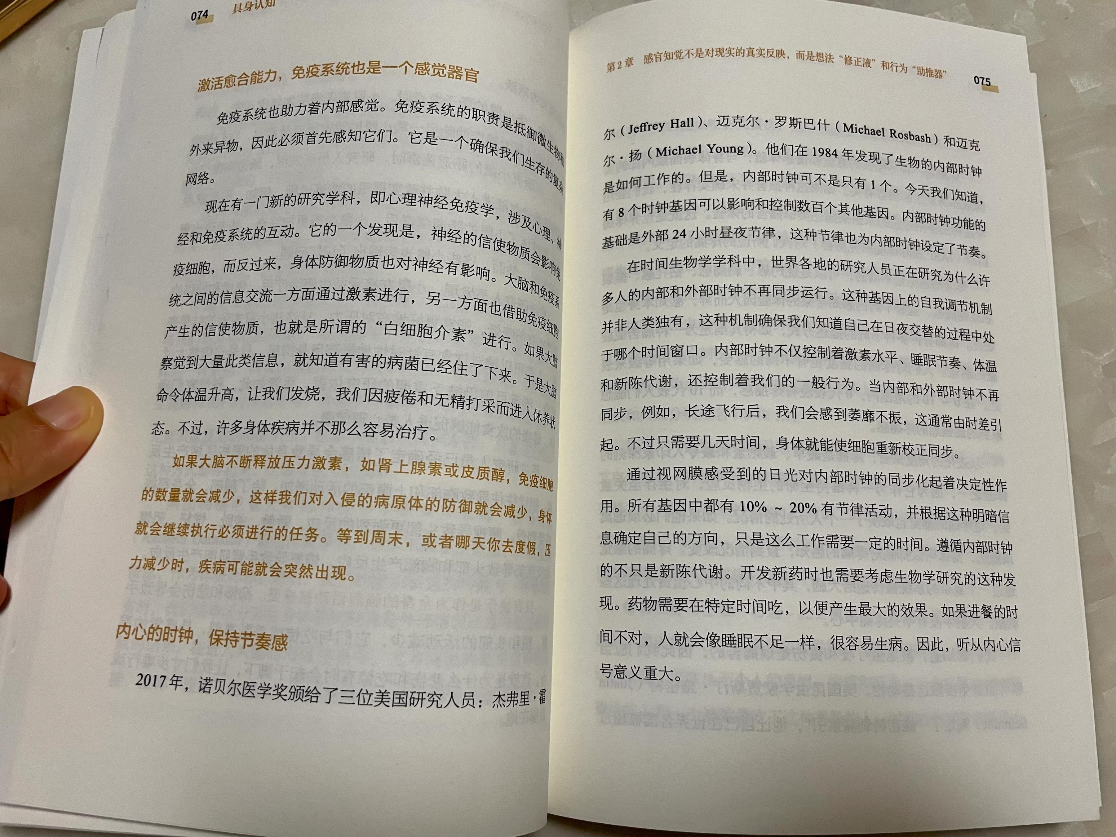 正确认识自己才能做更好的自己,只有你自己才能改变自己