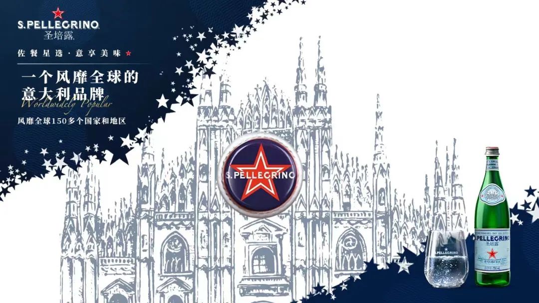 圣培露气泡水配方,圣培露气泡水怎么搭配好喝