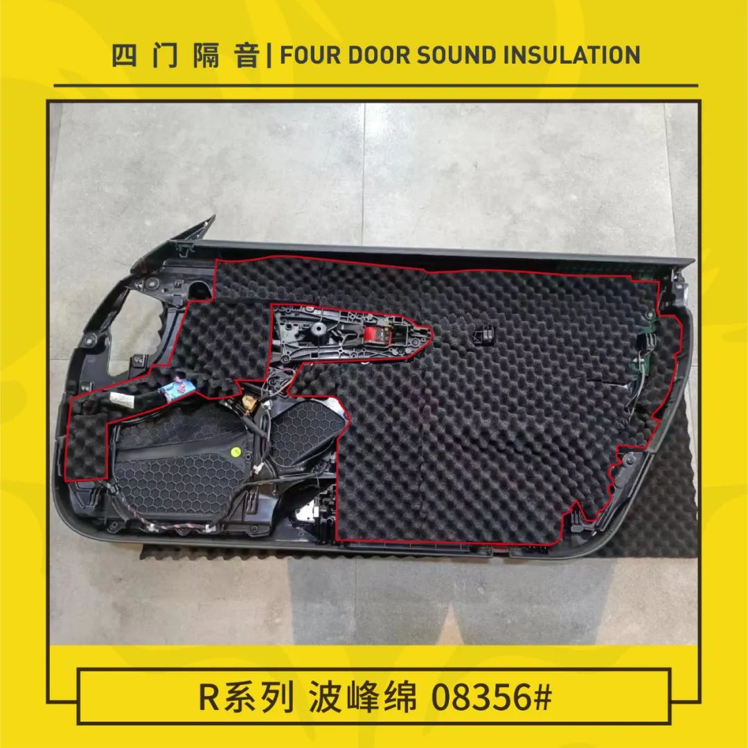 安静舒适！保时捷718全车隔音解决方案