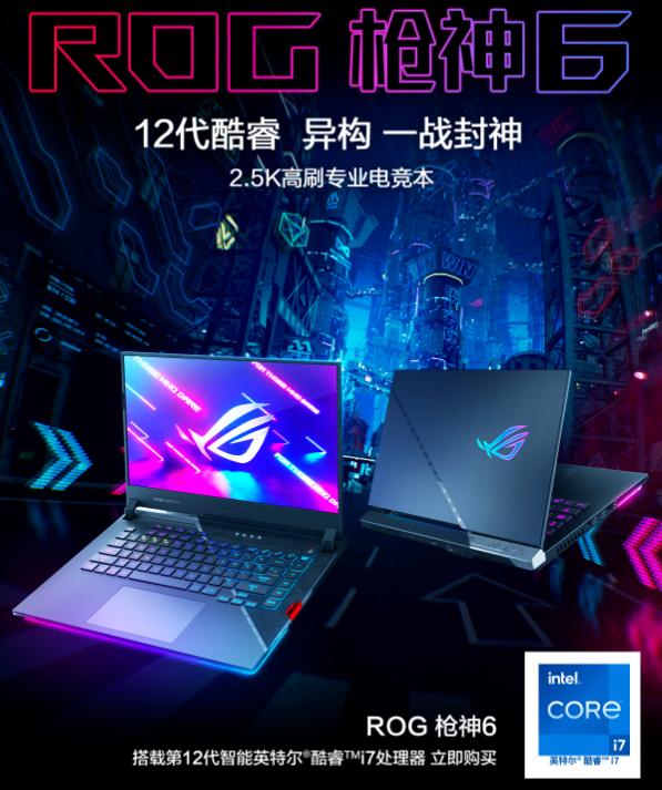 万元左右游戏本性价比,万元买外星人还是rog