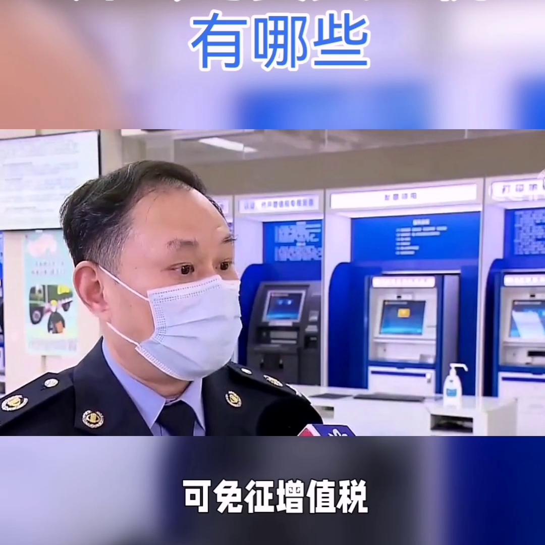 海南自贸港公司税务申报常见情况,注册海南自贸港报税