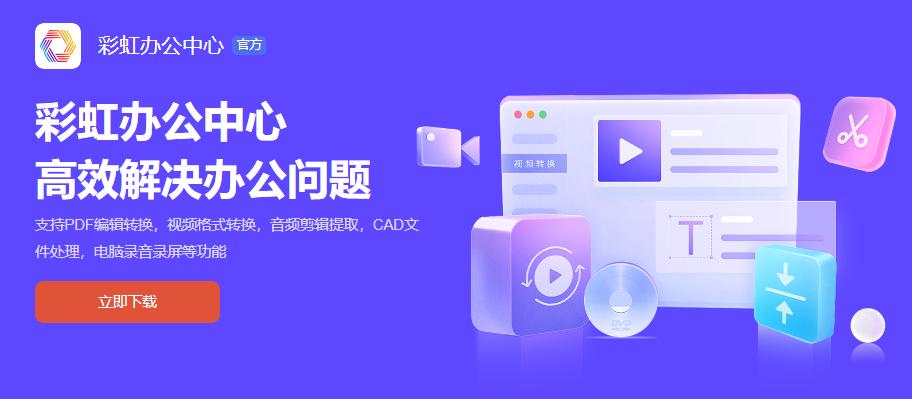 视频制作软件推荐,视频剪辑软件推荐