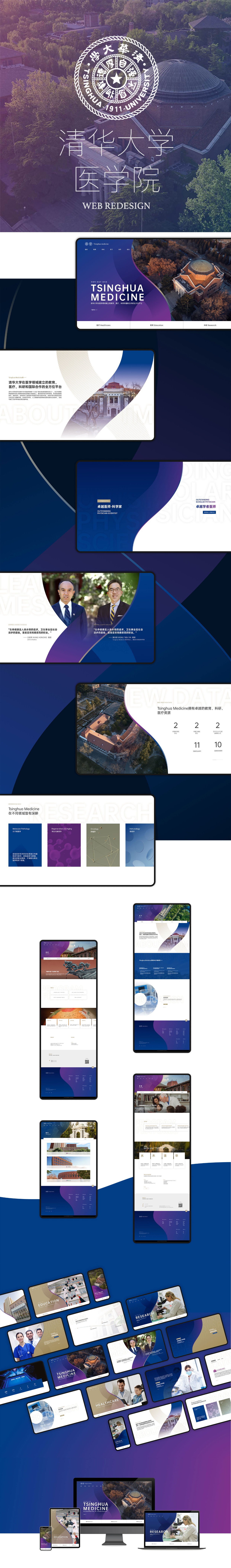 学校网站建设哪里靠谱,网站开发培训机构哪家好