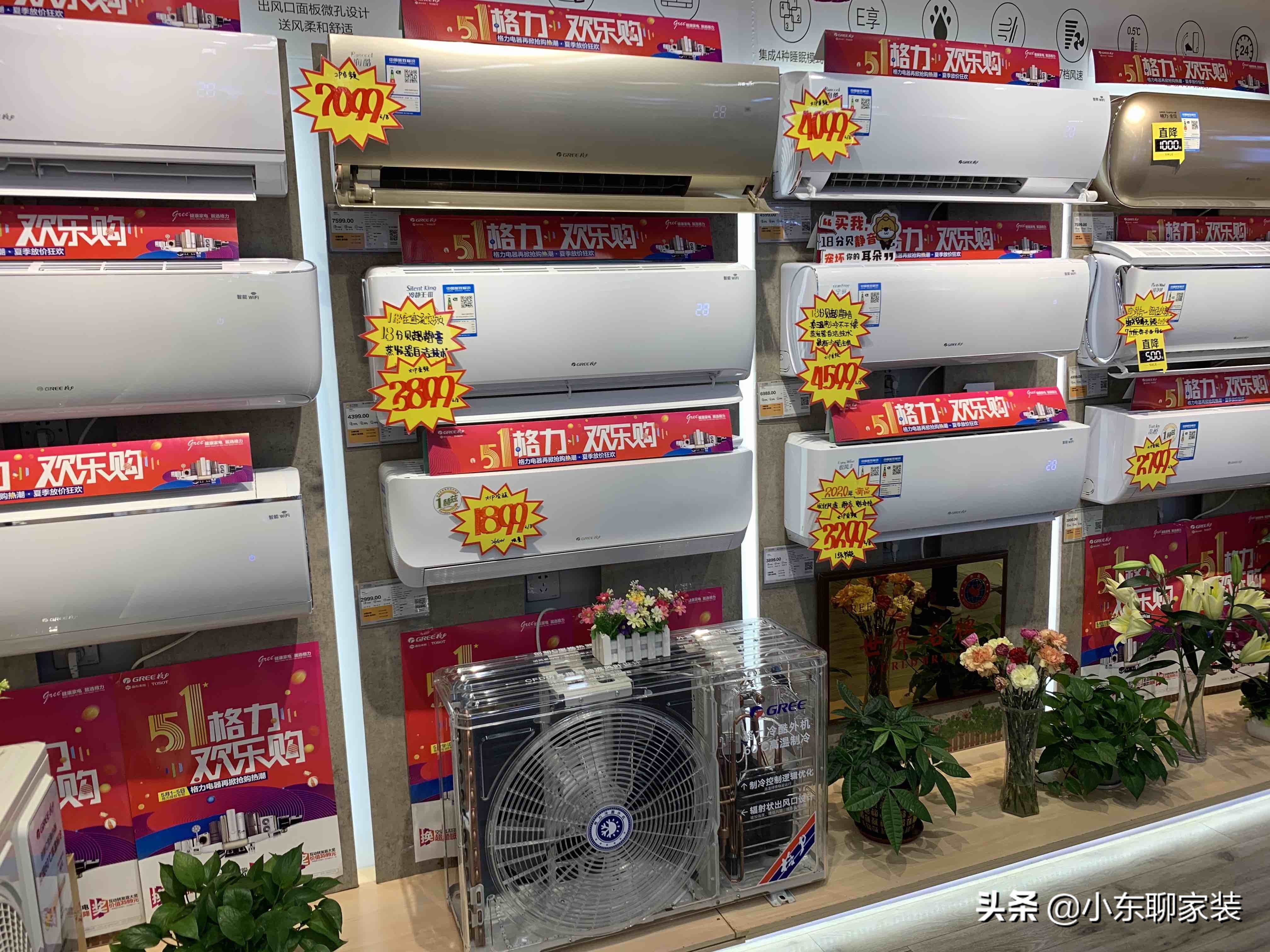 买空调怎么选省电避坑,选空调要牢记这3点