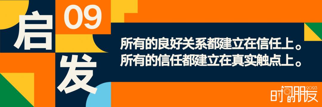 罗振宇2023时间的朋友跨年演讲,罗振宇2023跨年演讲文字版