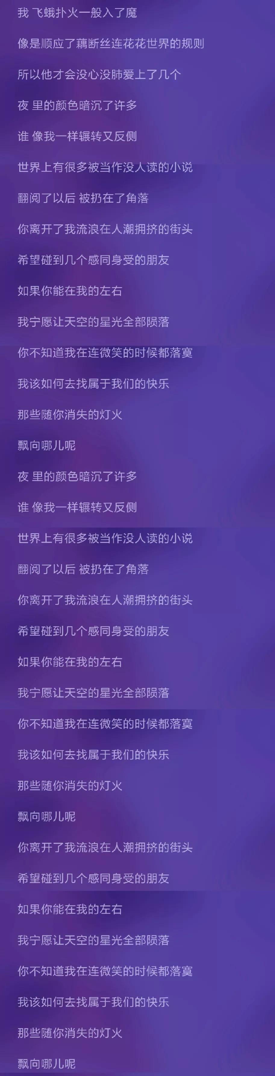 盘点抖音超火的伤感神曲,盘点十大抖音伤感神曲