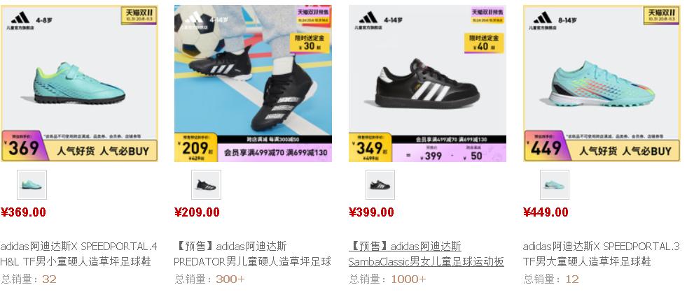 顶级球鞋推荐足球鞋,年度足球鞋大盘点