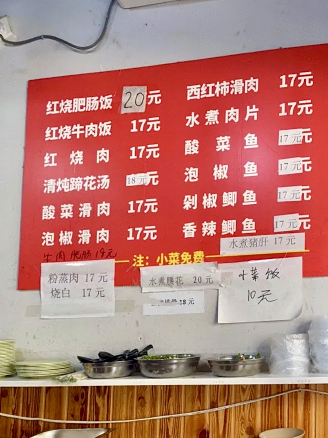 重庆最好吃的的士快餐,重庆好吃的的士自助快餐大全