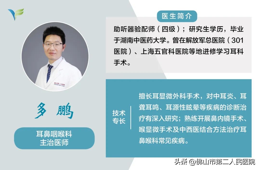 全国爱耳日耳部常见疾病早知道,养护耳朵的三个方法