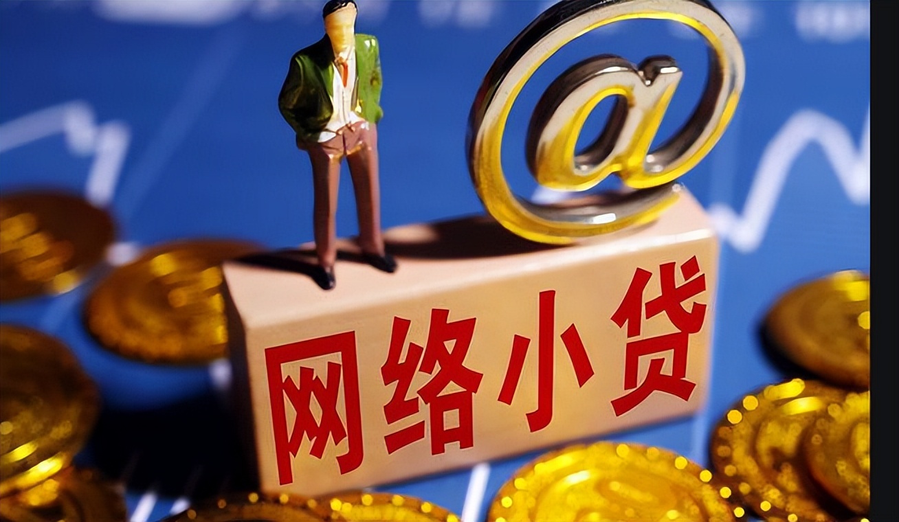 90后大学生带全村撸网贷违法吗,90后小伙带领全村疯狂网贷