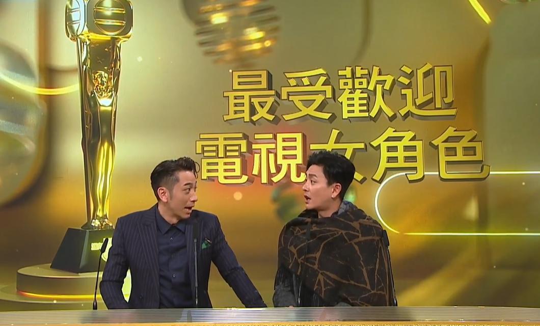 tvb颁奖典礼陈自瑶名场面,tvb颁奖典礼陈诗欣