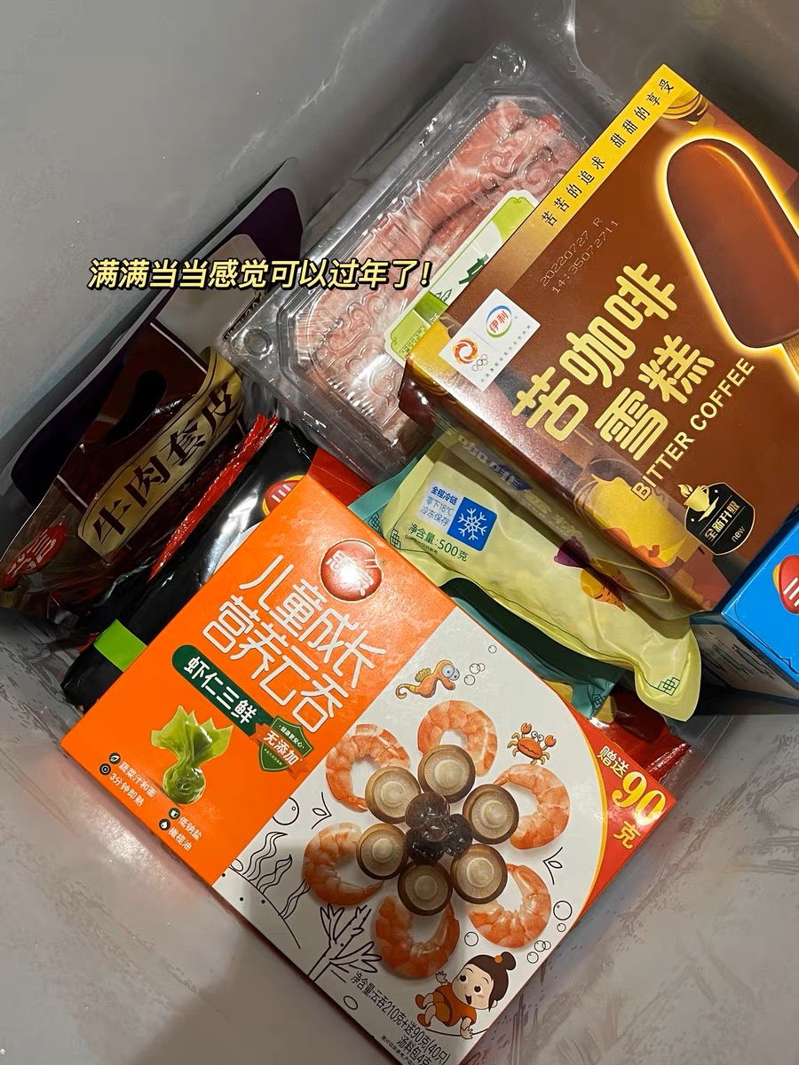 超能囤物的冰箱,美的家用囤货小冰箱