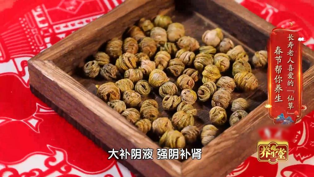 长寿老人常用“一种草”榨汁喝，滋阴补肾助长寿，直接泡茶也有效