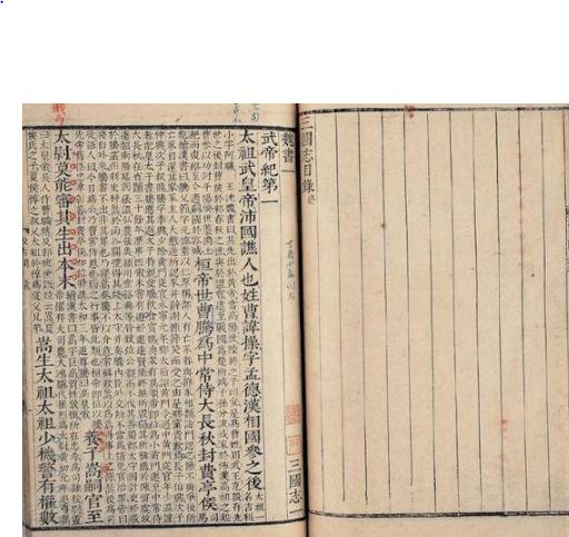 历朝官服变化,评价历朝历代官服