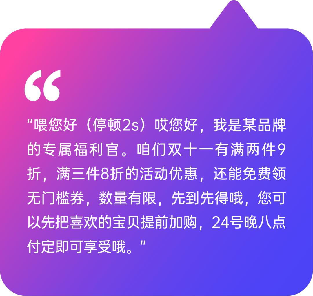 移动客服外呼参加流量包话术技巧,10086外呼话术大全如何与客户沟通