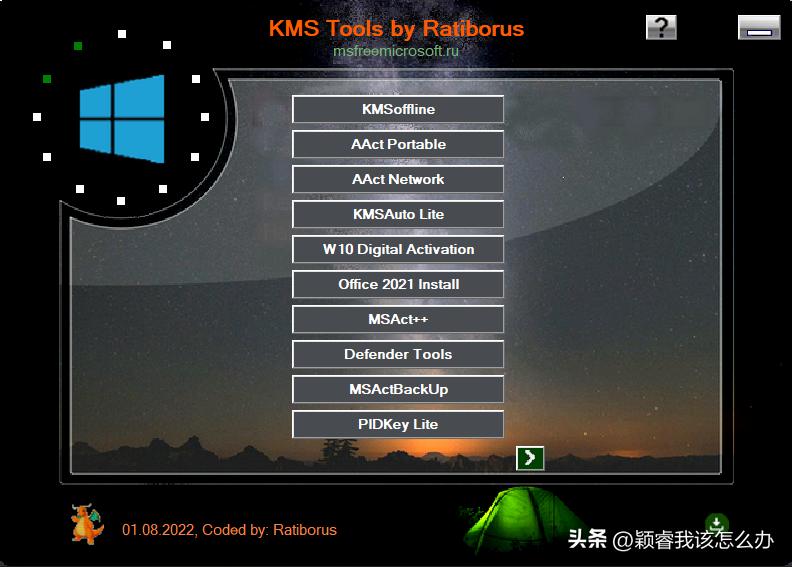 win11下如何使用kms激活,kms数字激活win10