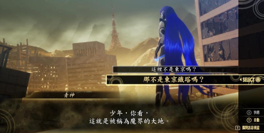 真女神转生5通关后怎么玩,真女神转生5深渊操作