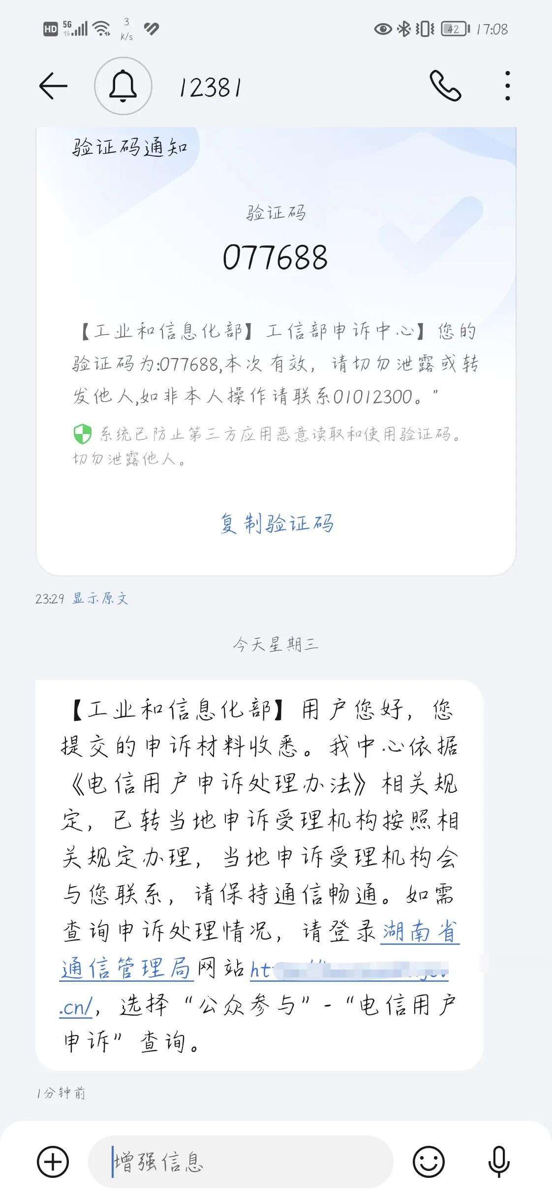 电话卡被停了怎么办,电话卡突然被封了
