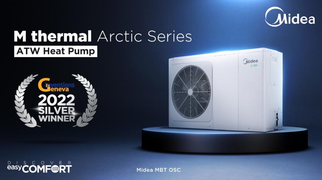 美的集团发布会,美的集团巡展