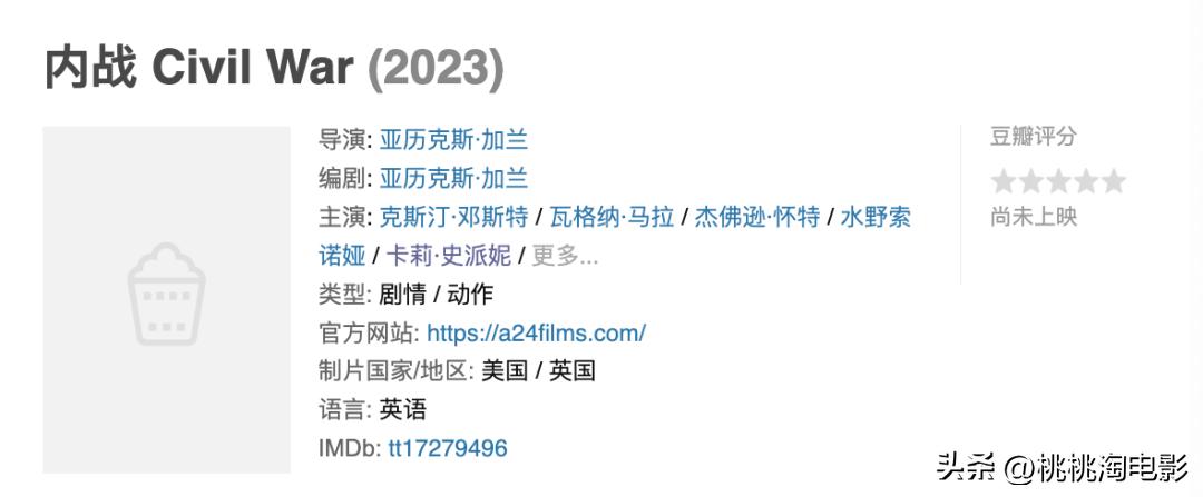 2023年一定要看的电影,2023年港产新上映电影