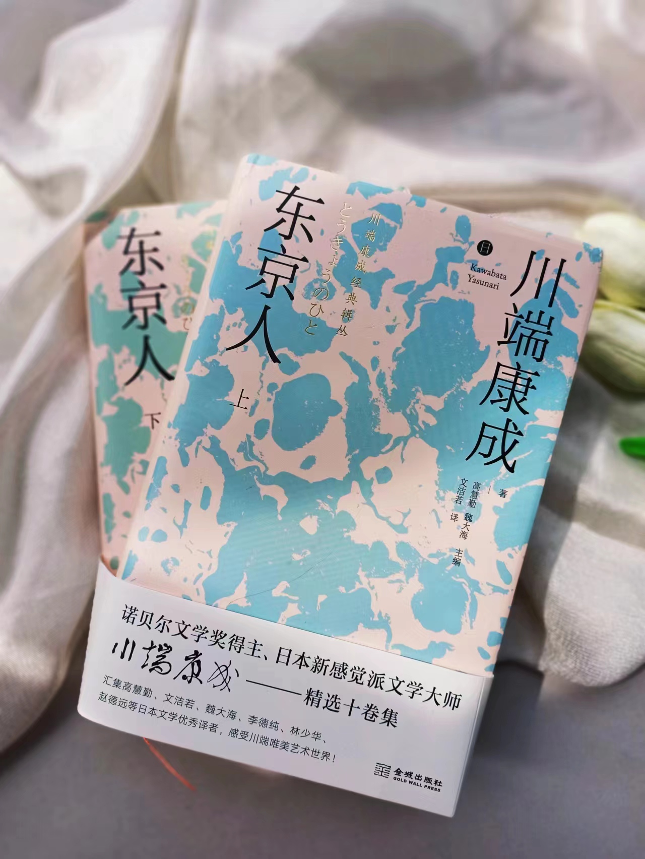 日本电影中的物哀美学,通过一部剧了解日本人的物哀精神