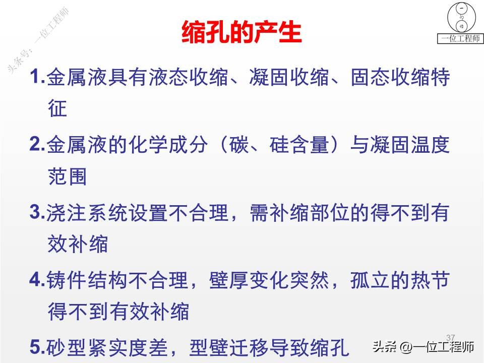 离心铸管缺陷分析与防止,离心铸造的缺陷如何解决