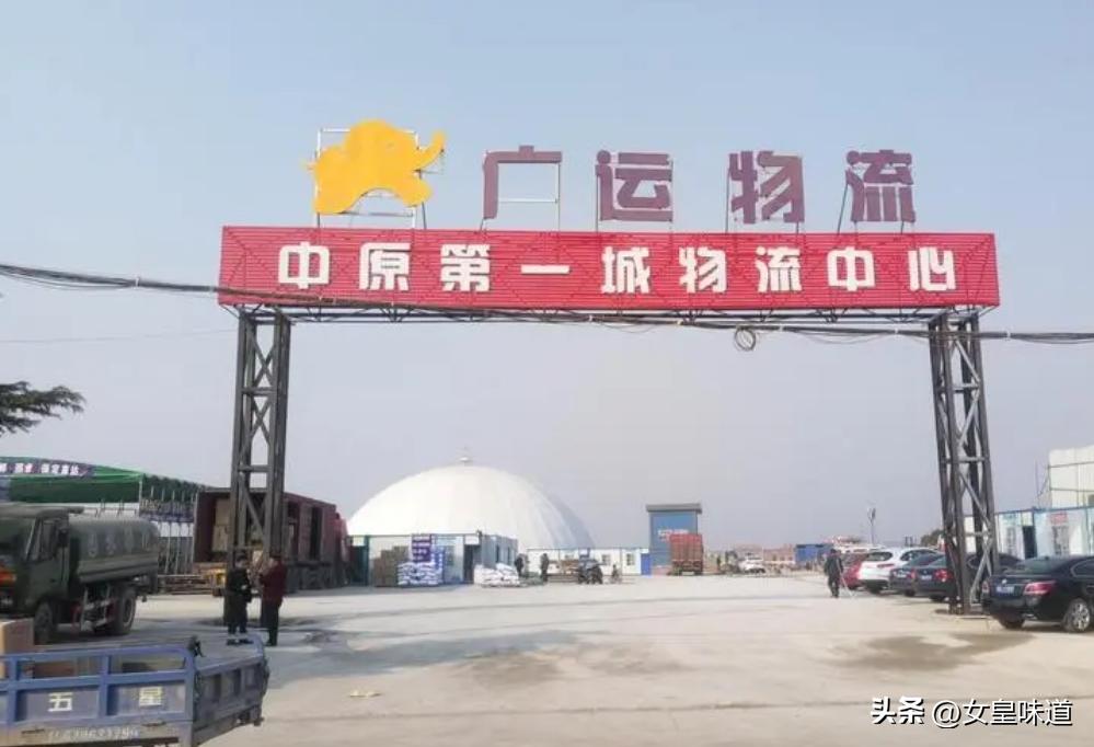 河南是不是世界的中心,俄罗斯奶粉发货地河南