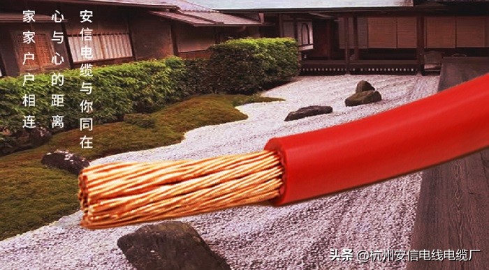 制作电线最好的材料,电线原材料配方