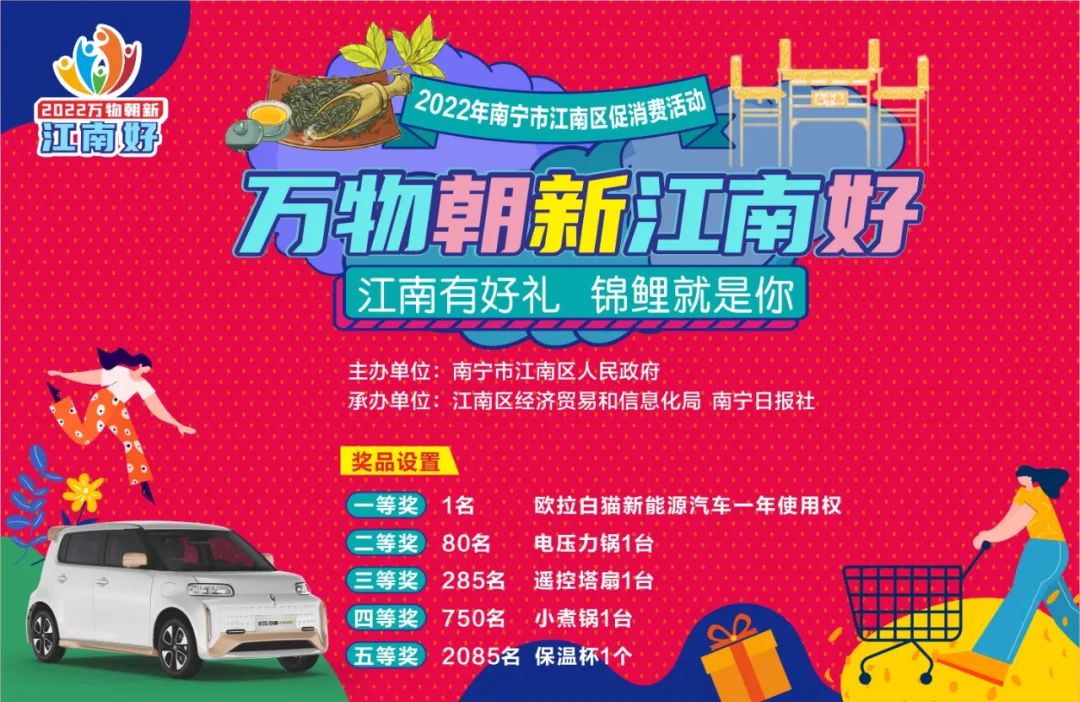 小长假促进消费,小长假倒计时放价限时来袭