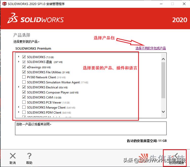 solidworks机械设计入门教学,solidworks机械设计配置教学