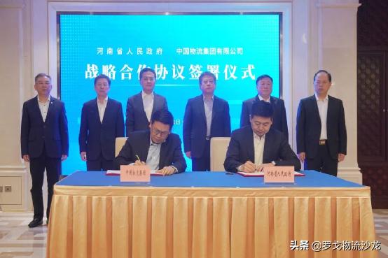 中国成立物流公司,中国成立物流集团有什么影响