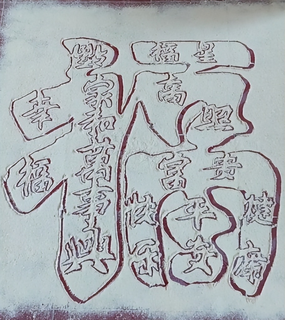 怪笔大叔倒写书法,怪笔大叔一笔倒写书法点评