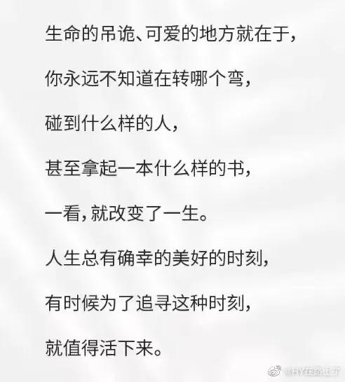 人间值得，生孩子值不值得？