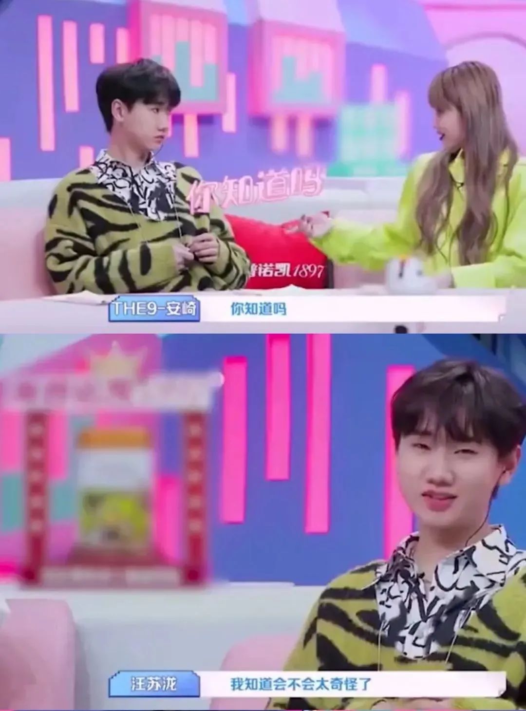 动不动让女明星避嫌的粉丝，算不算网络恶婆婆？