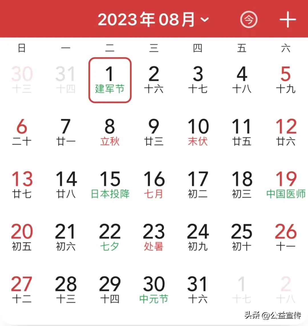 2023年绝版挂历，真的是太美了，一定要收藏好