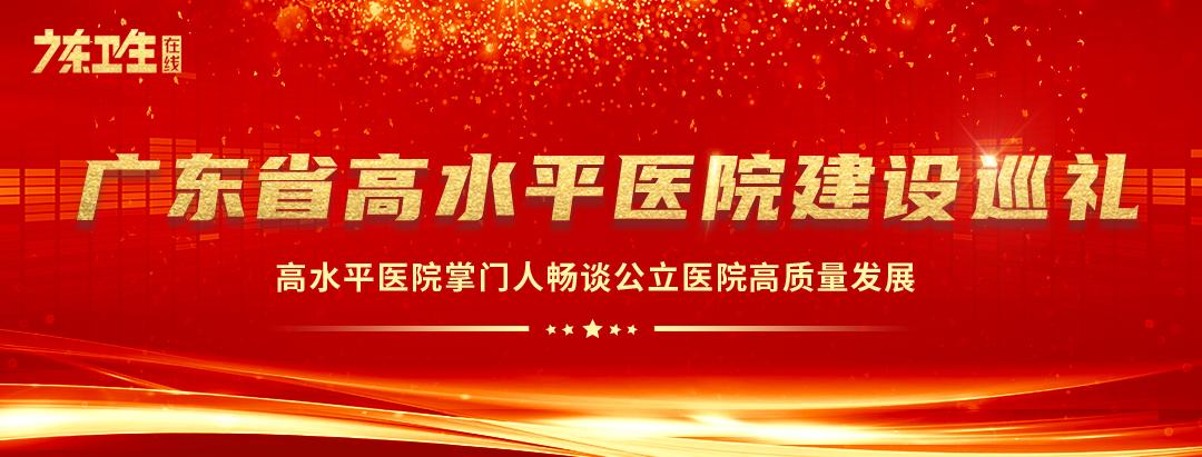 中山大学附属二院孙逸仙纪念医院,中山大学孙逸仙纪念医院官网