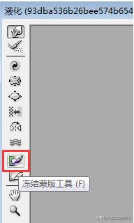 ps牡丹花后期处理技巧,ps大眼睛怎么变大